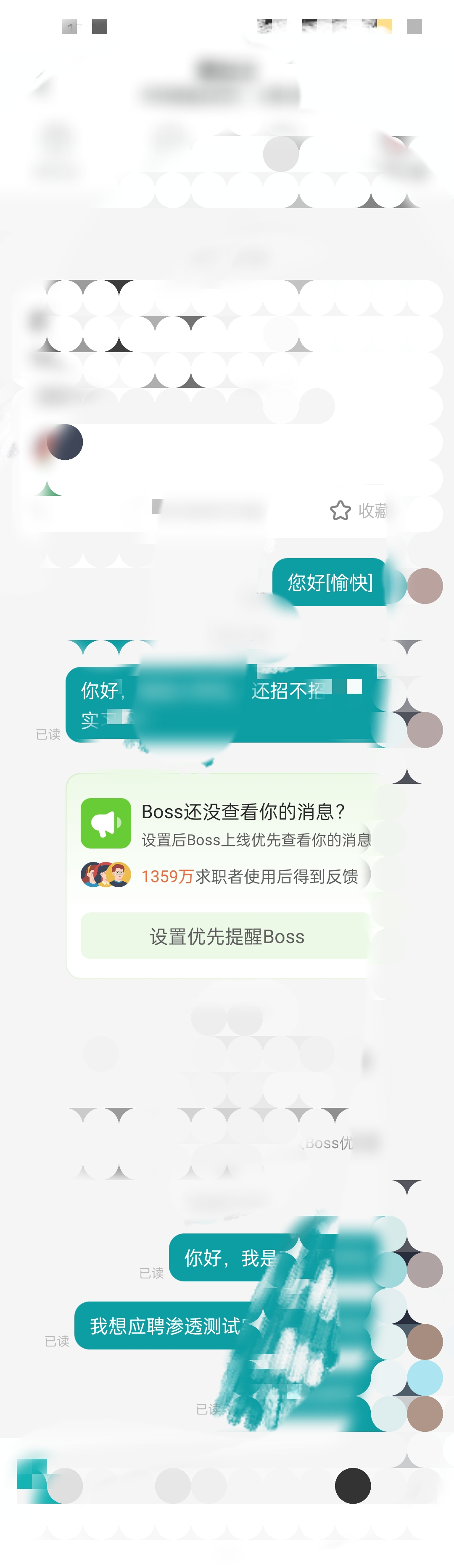 hr不回 (2)